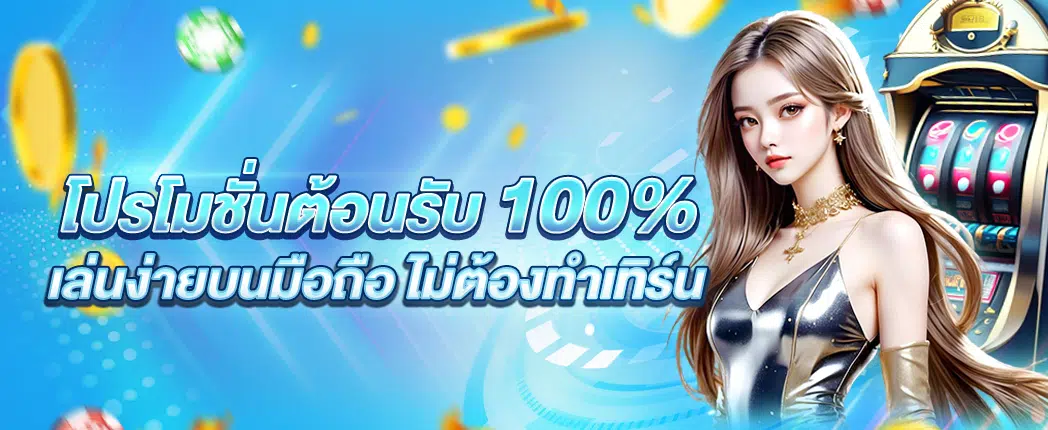 bkk gaming 168