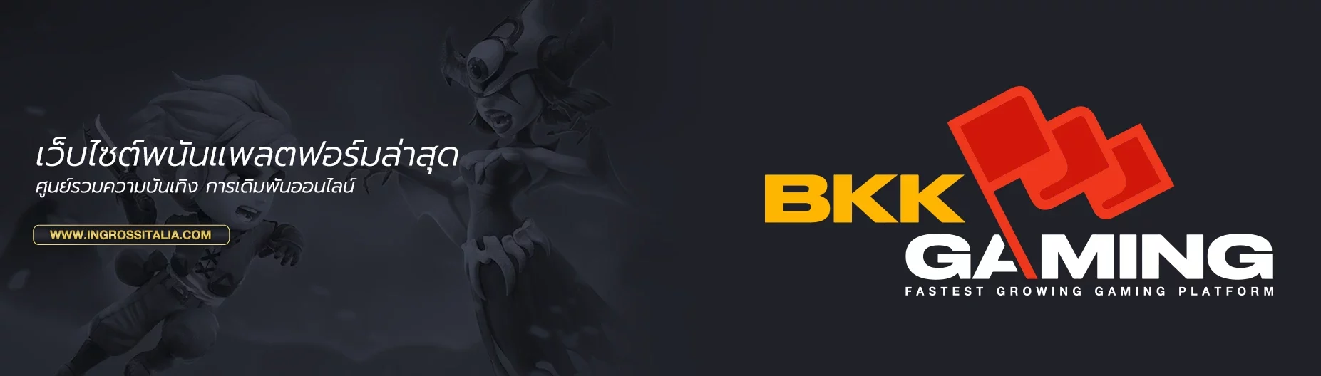 bkkgaming